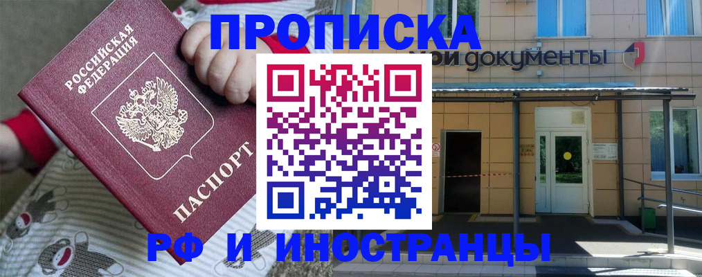 пропишу в квартире в Малой Вишере