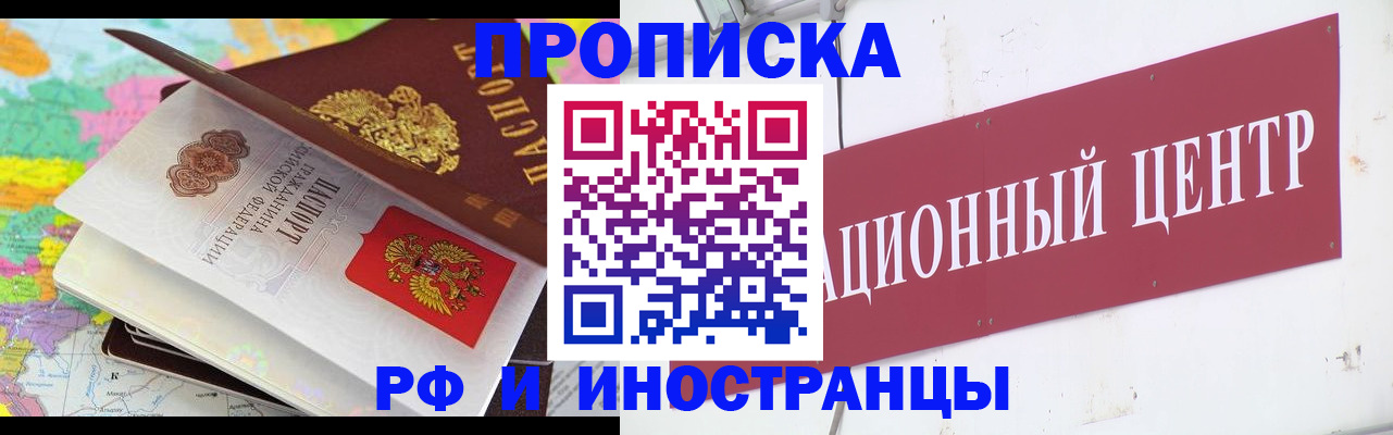 пропишу в квартире в Малой Вишере